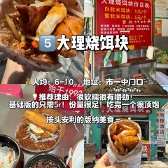 伍号勐混牛撒撇米线店(泼水广场店) User Photo