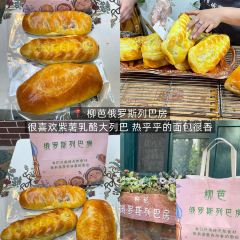 MA FENG HUA User Photo