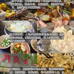 眼镜凉虾凉糕 User Photo