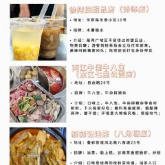 秋福米粉 User Photo