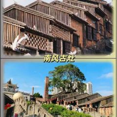 FengCheng ShuangPi Nai User Photo