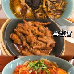 XINJIN TAO 여행 사진