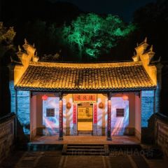 深夜食堂(永康南路店) 여행 사진