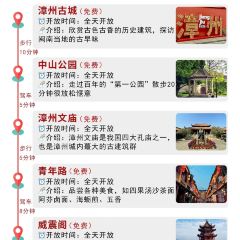 公園和尚豆乾面張用戶圖片