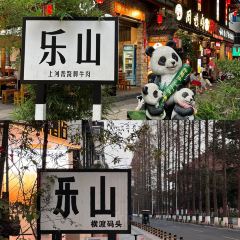 DOU XIANG SHI User Photo