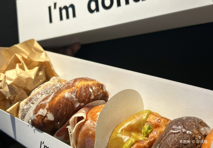 I'm donut? (, Fukuoka) - Restaurant Reviews, Menu & Contact | Trip.com