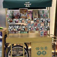 云海肴(北京望京凯德店) User Photo