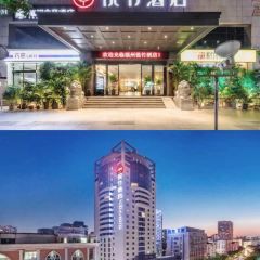 梅园·悦竹酒店(福州三坊七巷店)·竹之味中餐厅 User Photo