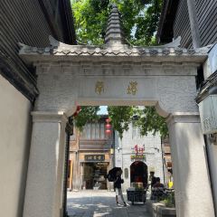 福来花生汤(南后街店) User Photo
