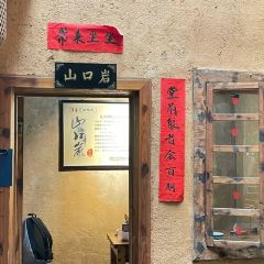老萍巷·莲花血鸭(步行街店) User Photo