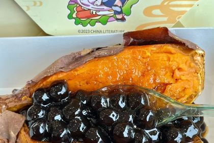 快乐番薯(福清万达店)