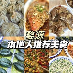 农家小院(锦屏路店) User Photo
