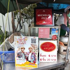 A pong mae sunee User Photo