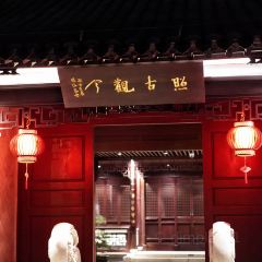 WAN GUO CHUN  CHINESE RESTAURANTS User Photo