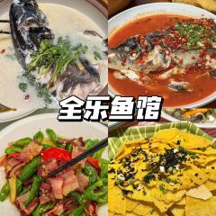 鱼情鱼馆(千岛湖鱼街店) User Photo