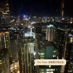 The Peak User Photo