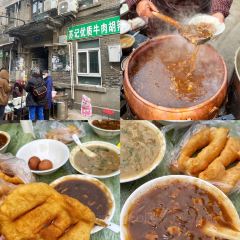 穆彦华逍遥镇胡辣汤(岗坡路店) User Photo