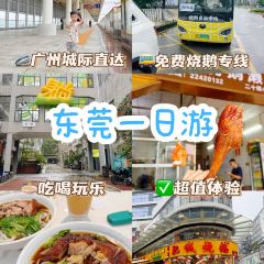宏興瀨粉店張用戶圖片