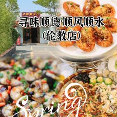 顺风顺水·名厨家宴 User Photo