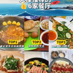 桑梓豆片早点(白塔寺店) User Photo