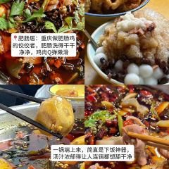 肥龙米线(浪高会展国际广场店) User Photo