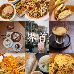 村口精品咖啡烘培VillageCoffee(银河街店) User Photo