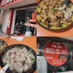 北市场牛肉丸(中山中路店) User Photo