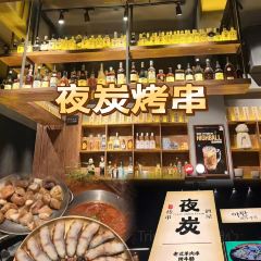 火山石黃牛肥腸（公新店）張用戶圖片