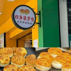Niang re qiao wei guan User Photo