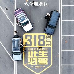 猫屎咖啡(天全服务区店) User Photo