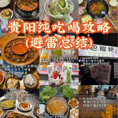 GONG PAI TIE BAN SHAO User Photo