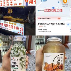 曾二十四牛腩粉(城站路店) User Photo
