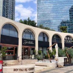 鼎泰廚（華貿天地店）張用戶圖片