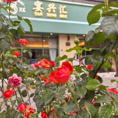 Yanxinghui New-style Sichuan Cuisine User Photo