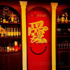 Fly up天空酒廊（海景雙子塔店）張用戶圖片