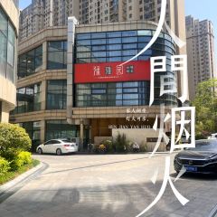 Yu Ya Yuan User Photo