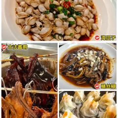 Xiexi Street Shaomai Shop 여행 사진