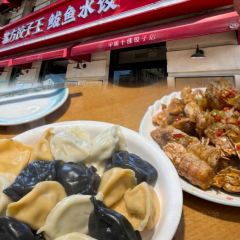 Yu Liang Fang User Photo