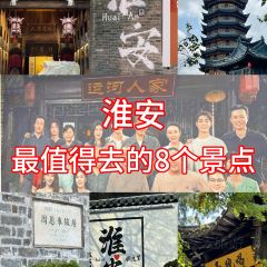 璞园糖水(花街店) User Photo