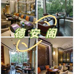 广州德安丽舍凯宾斯基酒店·The Living Room 德安阁 User Photo