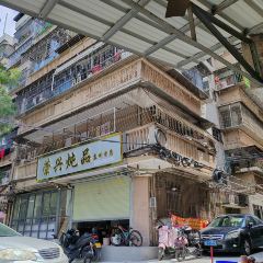 榮興燉品張用戶圖片