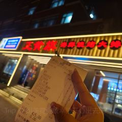 喜鼎海胆水饺(星海店) User Photo
