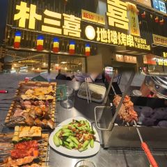 大朴家烤肉(老国贸店) User Photo