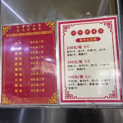 流常老豆腐(总店) User Photo