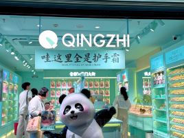 青稚护手霜(北京前门大街一店)
