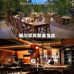 Zhong · Chinese Restaurant User Photo