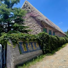 渔家大院(石岛店) User Photo