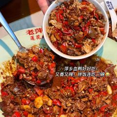 LAOPINGXIANG 여행 사진
