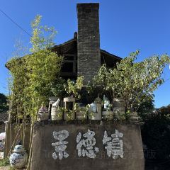 SAN BAO BIE YUAN REASTAURANT User Photo