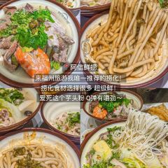 轮工壹号煎包(南园路店) User Photo